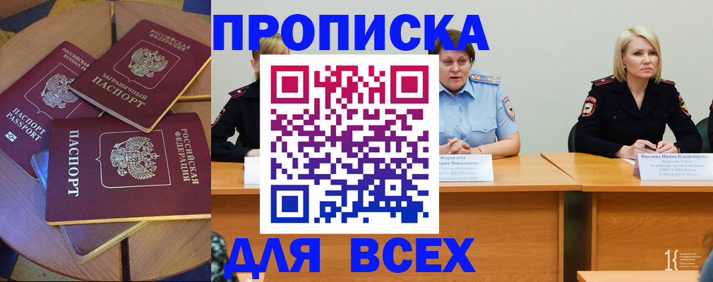 миграционный учет в Харабали
